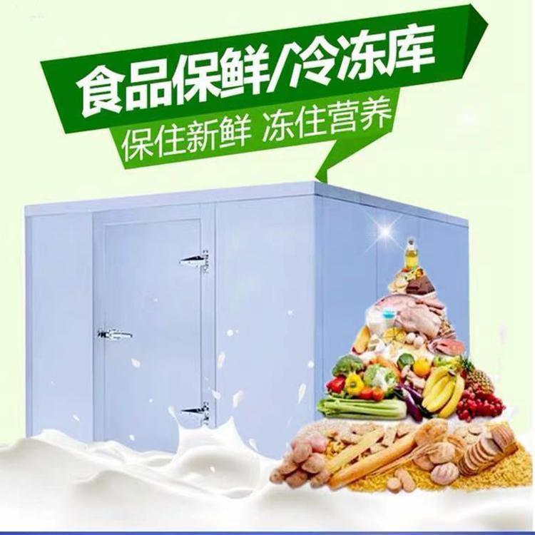 阎良甜瓜地下存储库设计 大型食品保鲜冷藏库安装 工厂直营