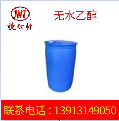 工业D60无污染清洗剂 供应有机清洗剂 金属油污清洗剂