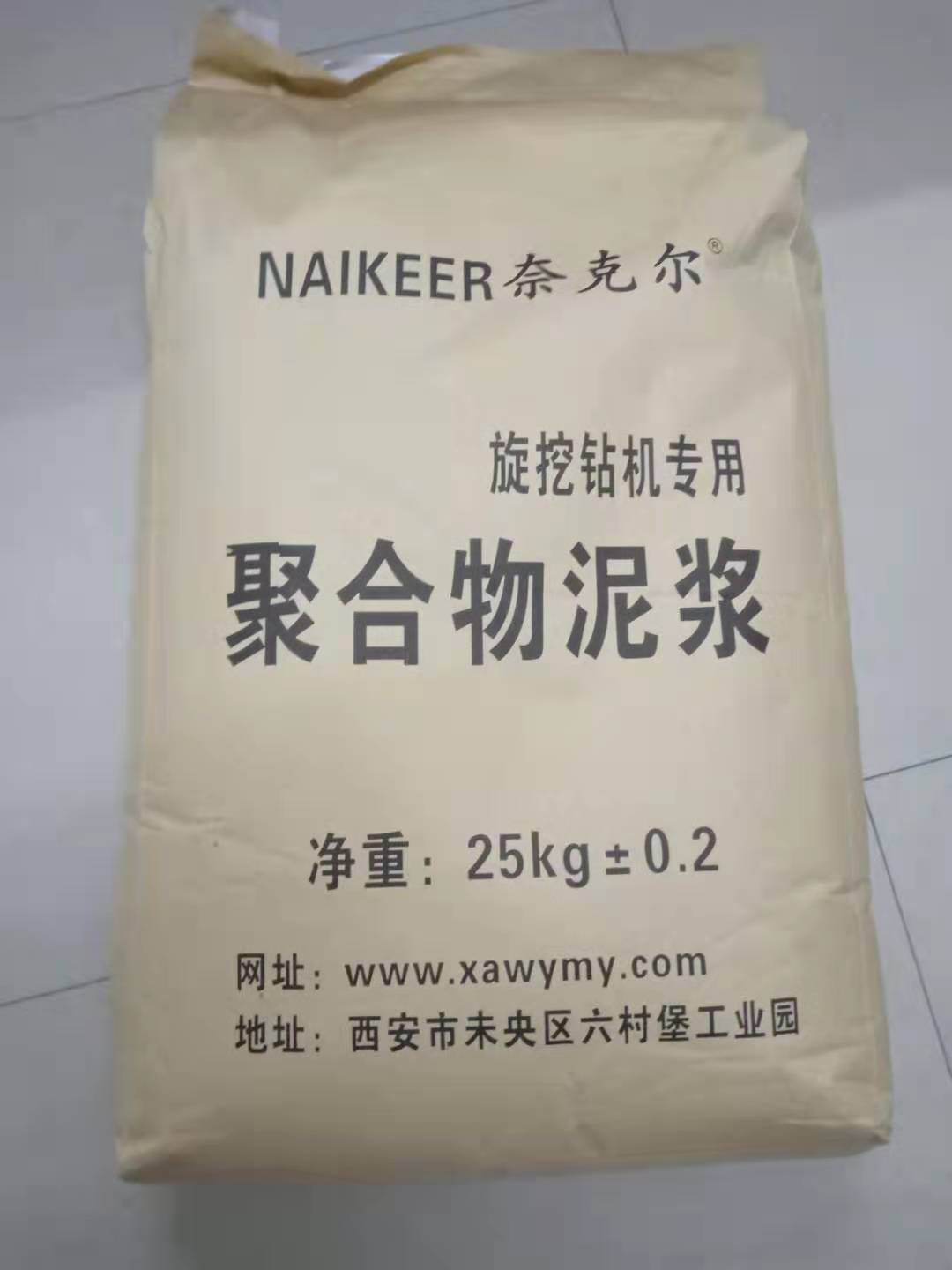 奈克尔供应化学泥浆膨润土 工业级膨润土 膨润土厂家 化学泥浆