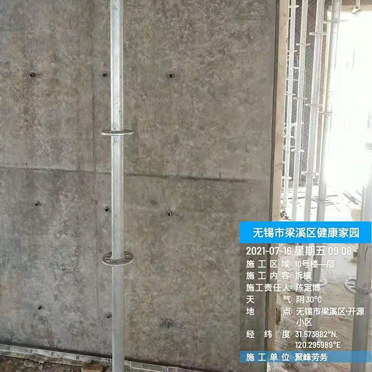 第八代新式建筑墙体钢背楞 墙体钢背楞