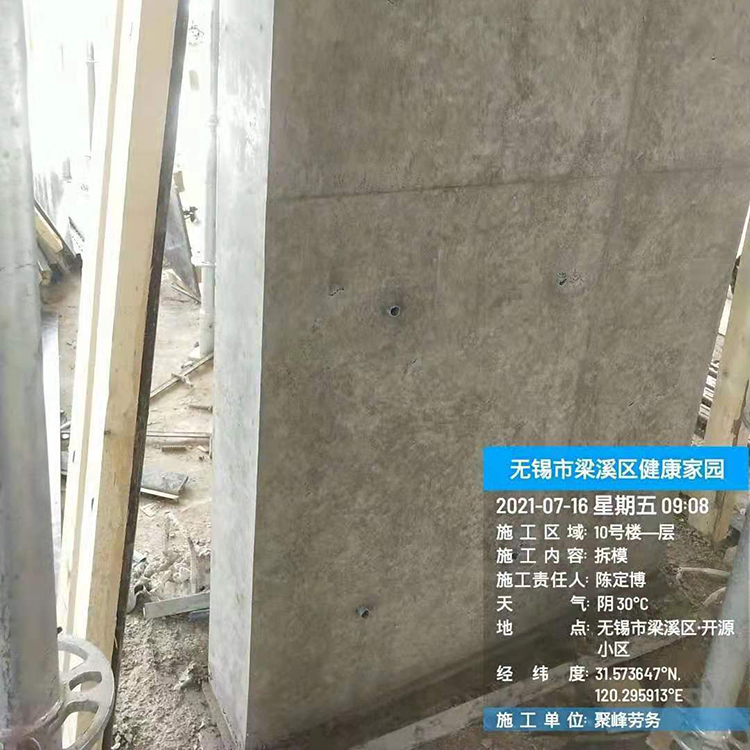 碧桂园钢背楞支撑 标准化钢背楞支撑