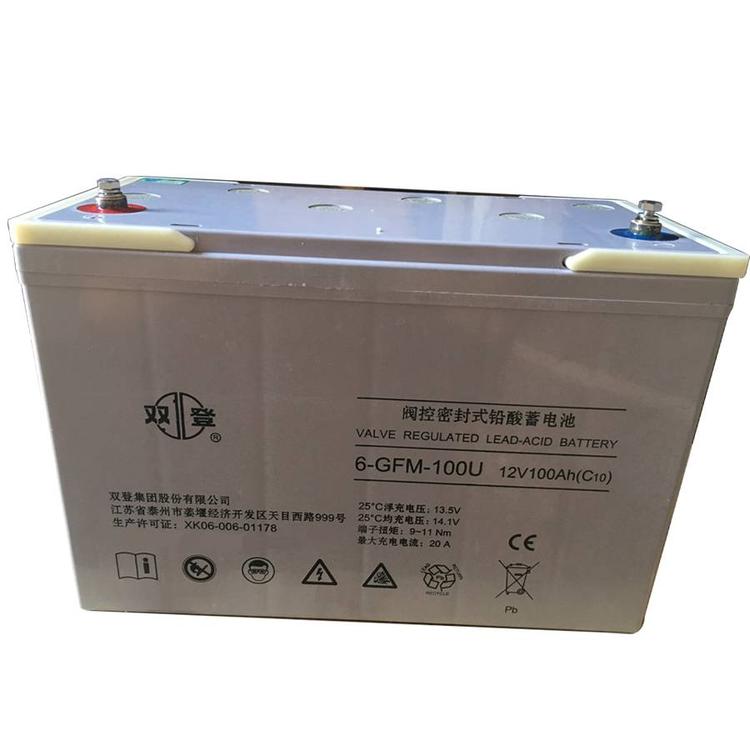 连云港双登蓄电池GFM-200现货 江苏双登电池12v200ah 双登电池 