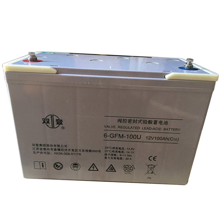 蚌埠双登电池GFM-200报价 江苏双登蓄电池12v100ah代理商 双登 