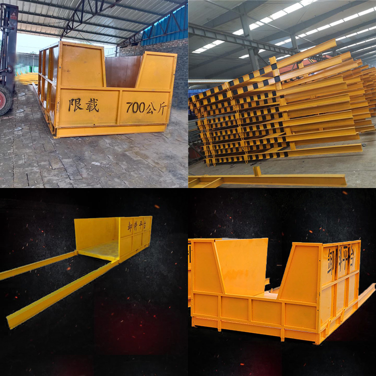 建筑施工工地卸货平台  升降式工地用卸货平台    永邦出售    海南  小型抽屉式卸料平台