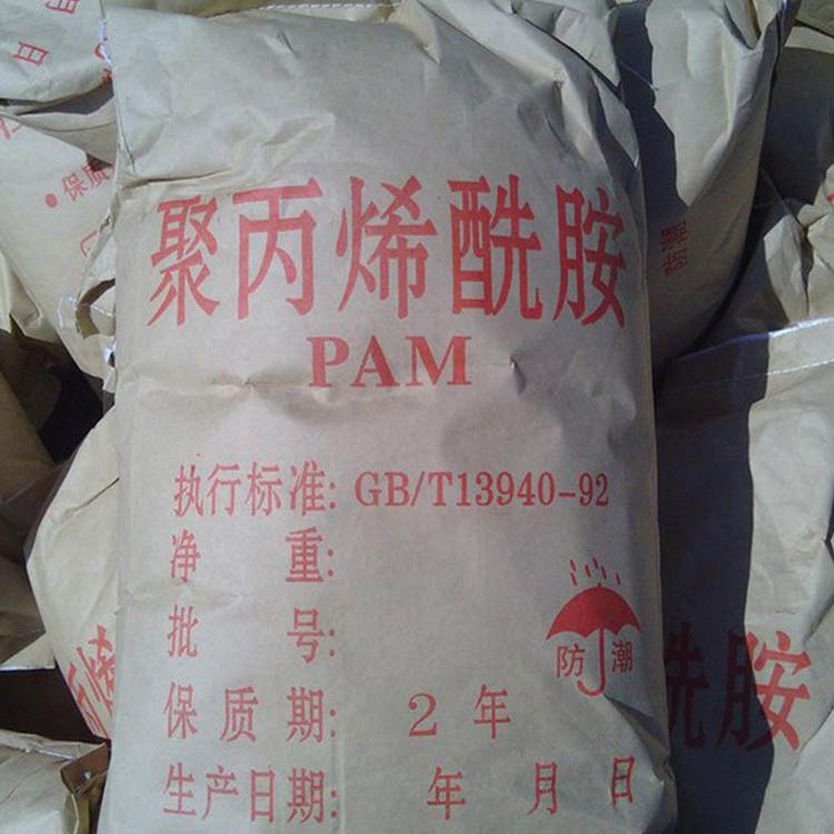 生产 聚丙烯酰胺水处理剂 净水絮凝剂 阴离子聚丙烯酰胺 质量优良