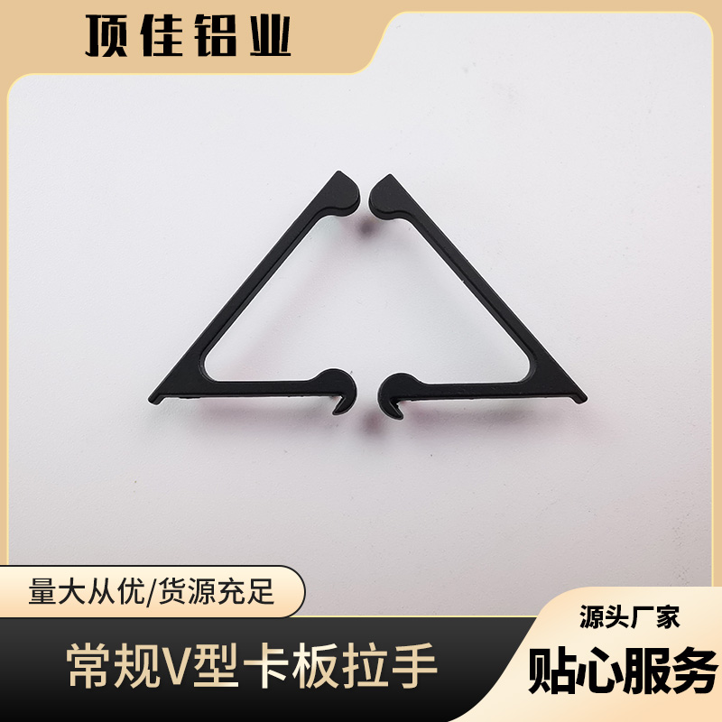 新中式置物柜拉手定做 隐形浴柜暗拉手定制 顶佳铝业 铝合金拉手厂家