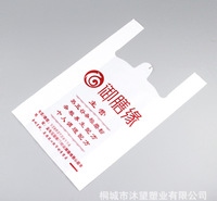 塑料菜袋批发