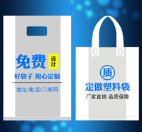 塑料菜袋定制