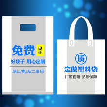 塑料菜袋定制