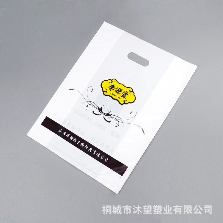 食品袋批发