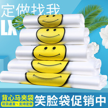 塑料打孔包装袋价格