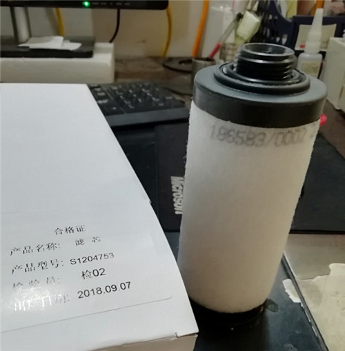 华豫直供1204753真空泵滤芯