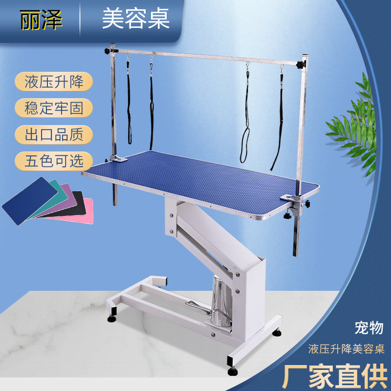 丽泽先进气泵升降桌宠物用狗狗猫咪洗澡吹风剪毛修毛液压升降美容桌lzgt-2011