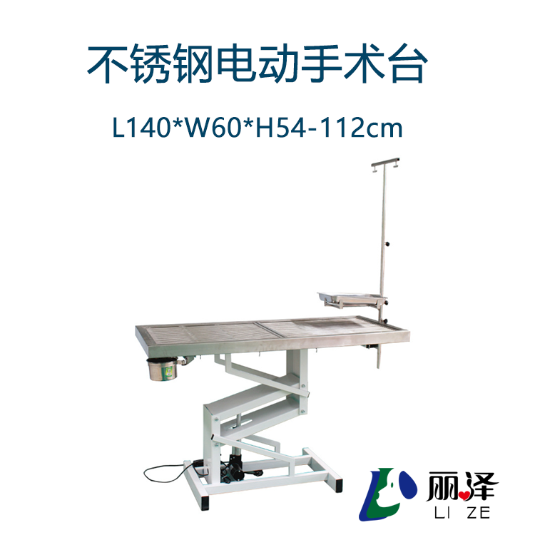 丽泽宠物手术台宠物医院动物手术床电动升降手术台跨境供货一件代发