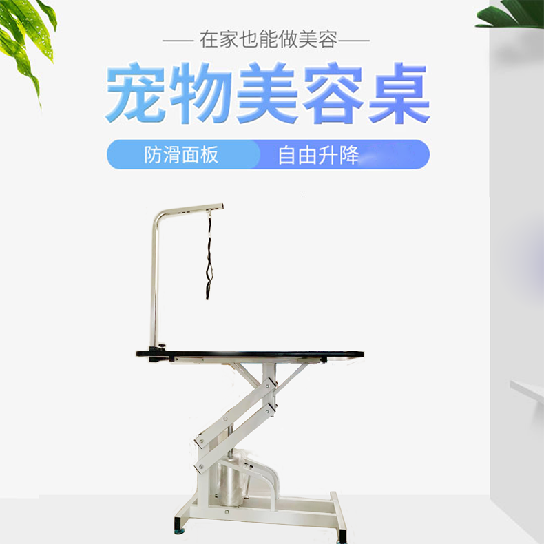 丽泽不锈钢宠物美容台 厂家定制 狗狗美容台宠物美容桌