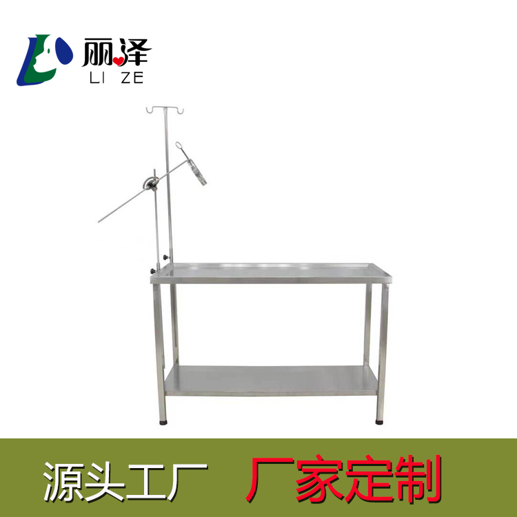 丽泽宠物专用手术台宠物医院动物手术床跨境供货宠物手术台简约版一件代发