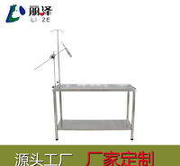 丽泽宠物专用手术台宠物医院动物手术床跨境供货宠物手术台简约版一件代发