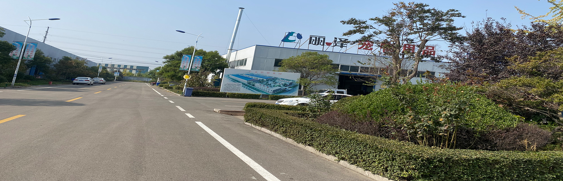 山东丽泽宠物用品有限公司 主营产品