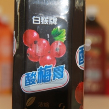 白猴牌酸梅膏