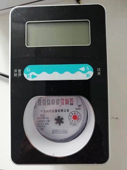 浴室插卡水控器，淋浴刷卡水龙头，洗浴刷卡水控器