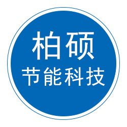 廊坊柏硕节能科技有限公司 标志