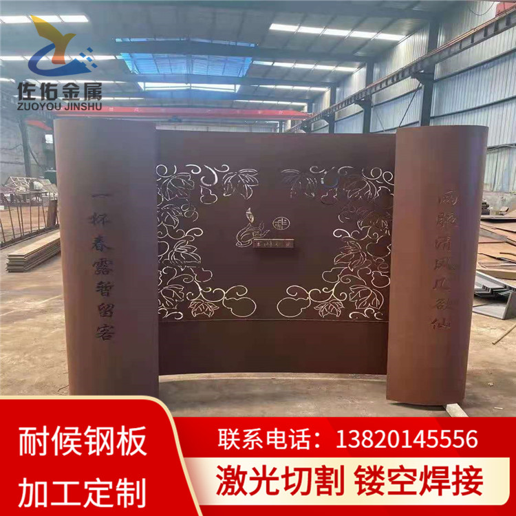耐候板标识牌耐候钢板园林景观指示牌 红锈钢板落地耐候板标识牌