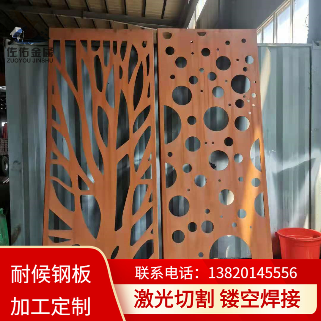 景观立体耐候钢板雕塑造型 耐候花池树池盖板 图纸定制切割