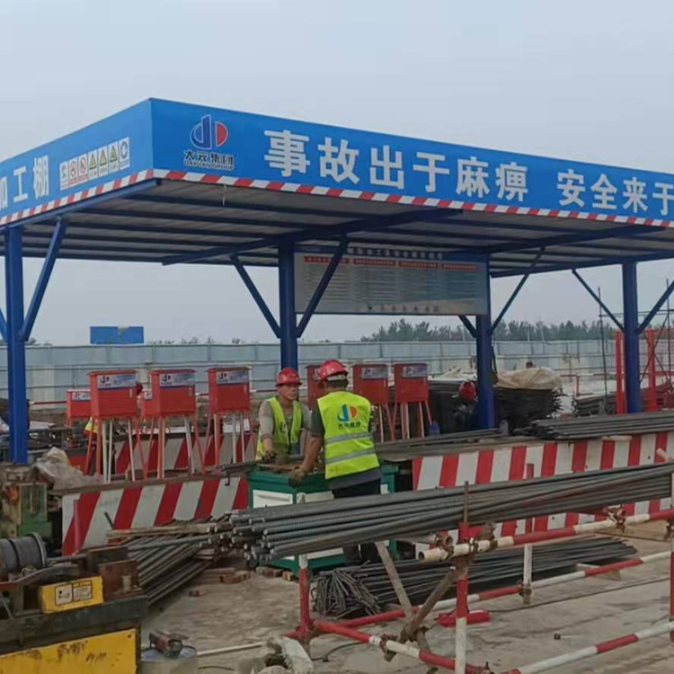  工地电箱防护棚   钢筋加工防护棚      永邦供应   海南  建筑用标准化钢筋棚
