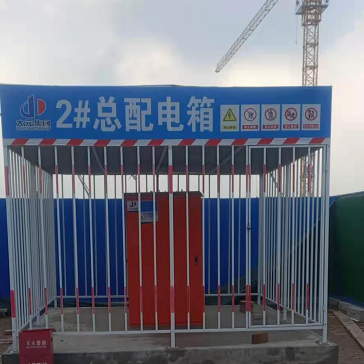 标准化配电箱防护棚   建筑用配电箱防护棚    永邦供应   重庆   施工工地电箱防护棚