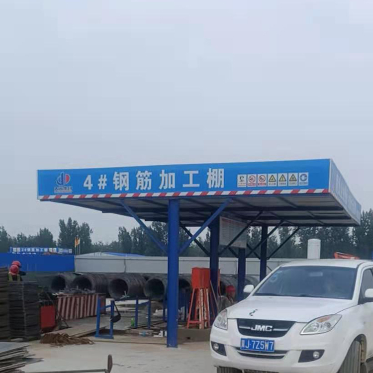  建筑用标准化钢筋棚   钢筋加工防护棚      永邦供应   上海   工地电箱防护棚