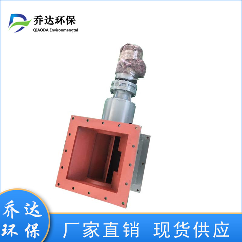 乔达YJD-06A方法兰卸料阀 304不锈钢旋转给料器 气力输灰锁风阀