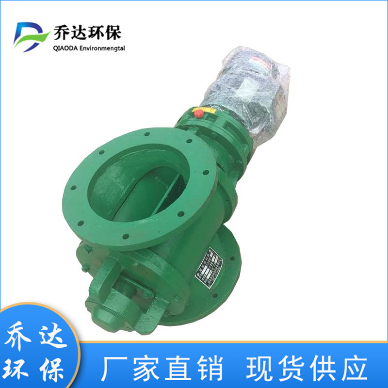 乔达环保生产YJD-02A国标法兰星型卸料器 150口径变频电机卸灰阀