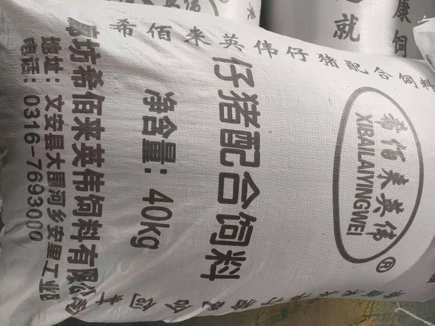 现货供应仔猪饲料 哺乳仔猪饲料 小猪用配合饲料 营养丰富