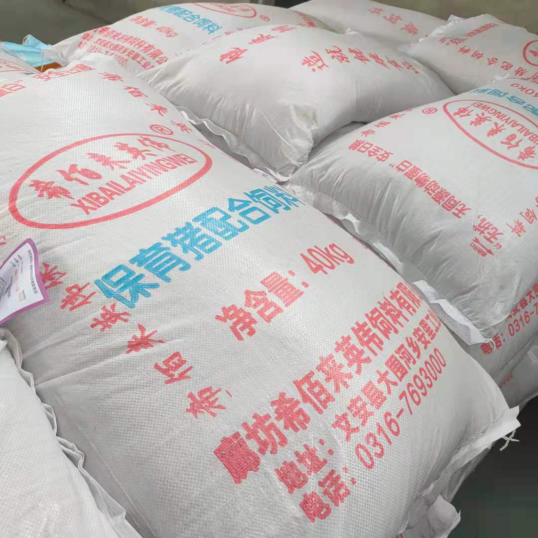 厂家销售保育猪配合饲料 小猪饲料 仔猪保育饲料 价格称心