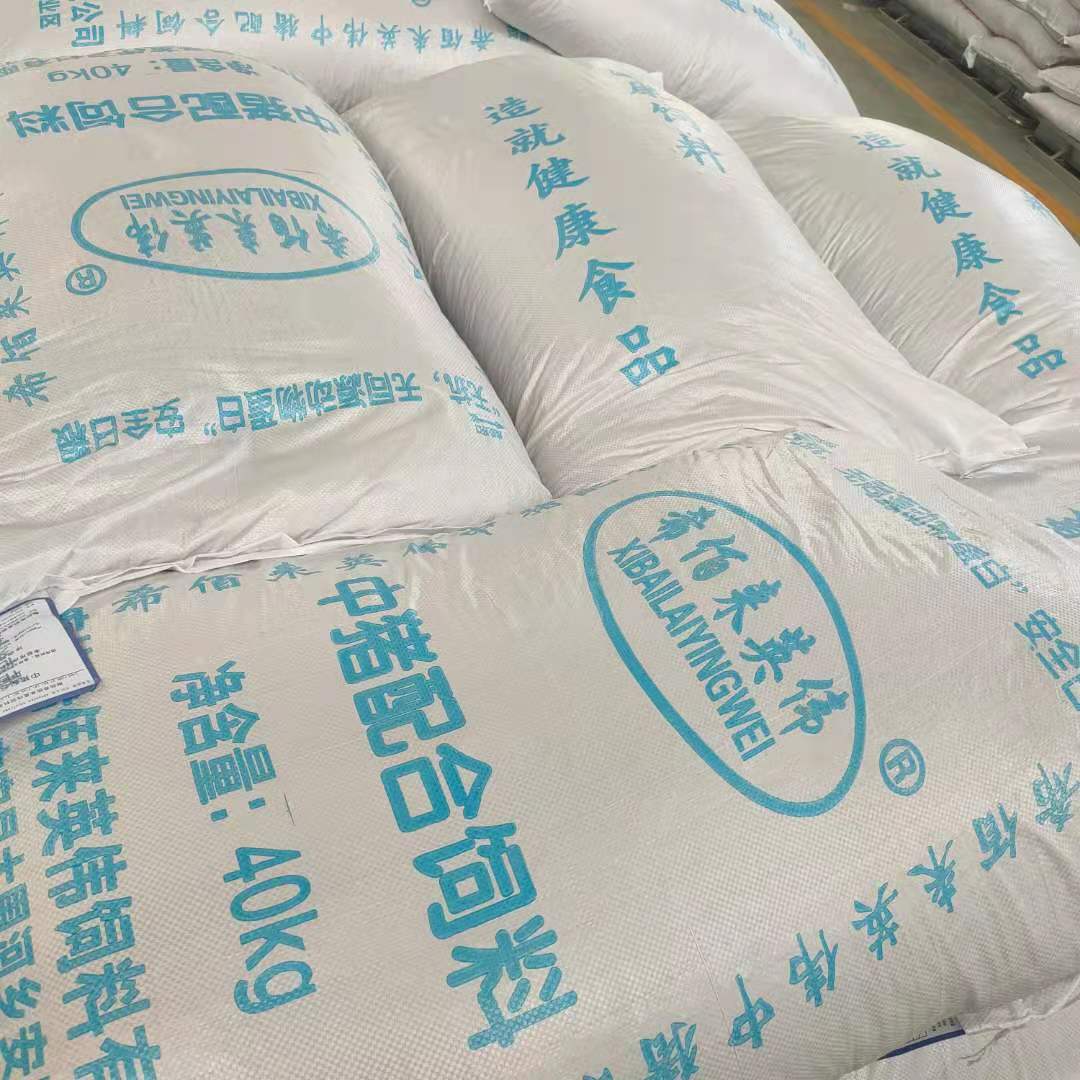 希佰来英伟销售中大猪饲料 猪饲料 育肥猪配合饲料 按时发货