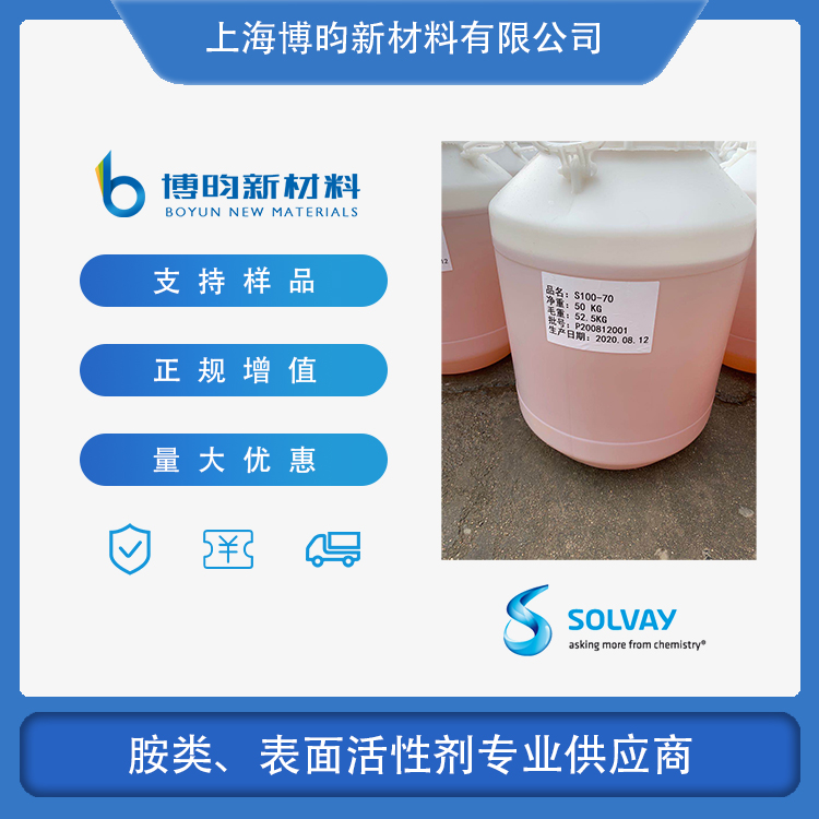 十二烷基二羟乙基甲基氯化铵 十二烷基双羟乙基甲基氯化铵 厂家直供 CAS:22340-01-8