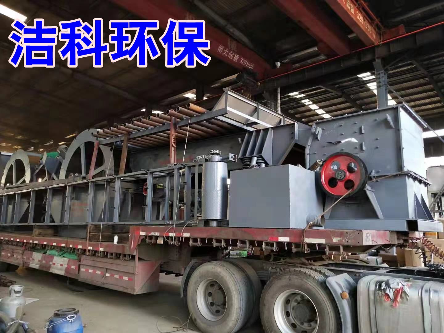 大型洗砂机 全自动洗沙一体机