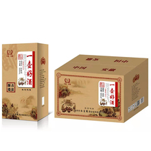 原浆定制 一壶好酒 原浆酒 古法酿造