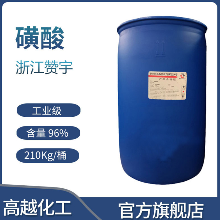 江西洗涤助剂 洗涤原材料 浙江赞宇B-1501型十二烷基苯磺酸