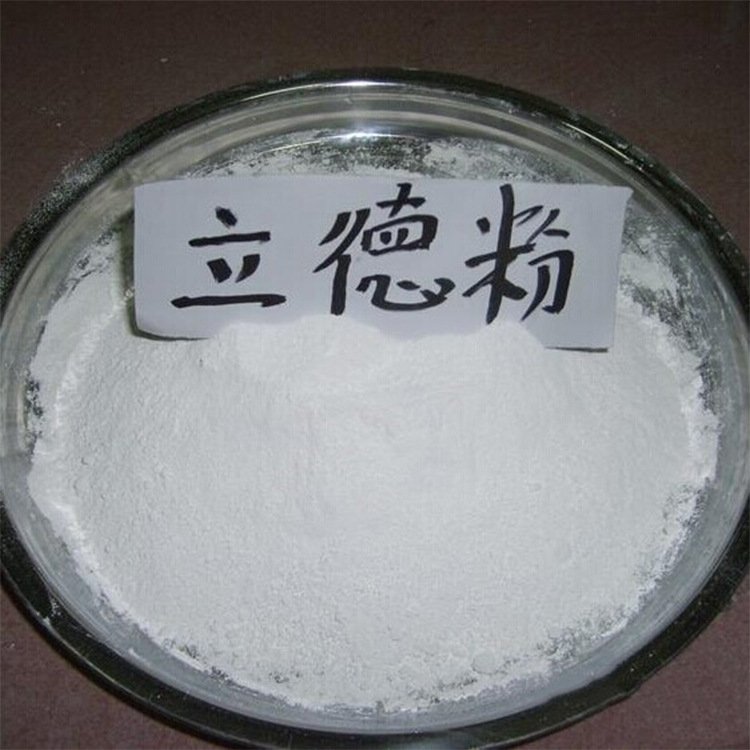 江西化工原料 立德粉 高白度高纯度2000目B311型立德粉 厂家供应量大价优