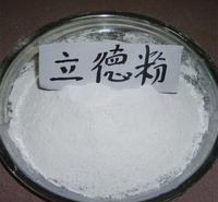 江西<em>化工原料</em> 立德粉 高白度高纯度2000目B311型立德粉 厂家供应量大价优