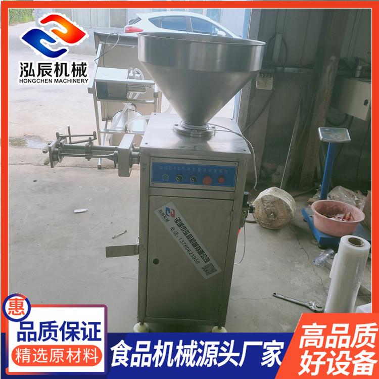 气动定量扭结灌肠机 蛋白肠衣灌肠机 肠类灌装加工设备 厂家供应