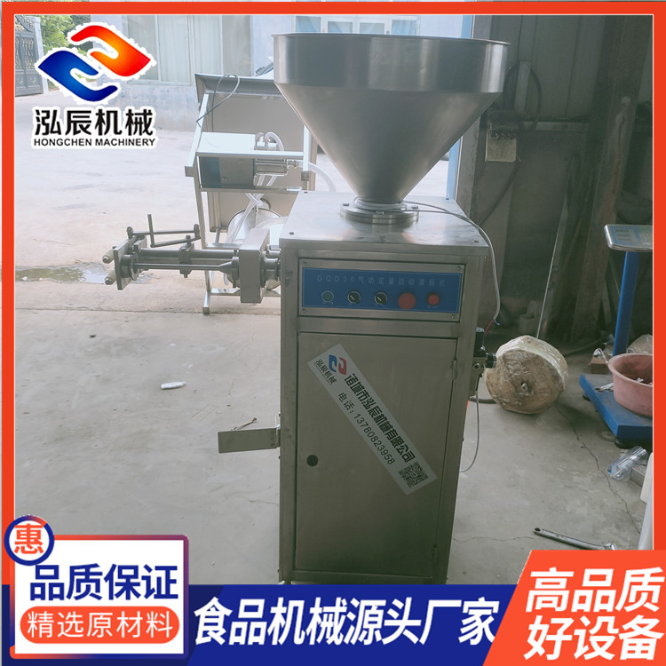 供应气动定量扭结灌肠机 动物肠衣气动灌肠机 自动打结灌肠机 现货包邮