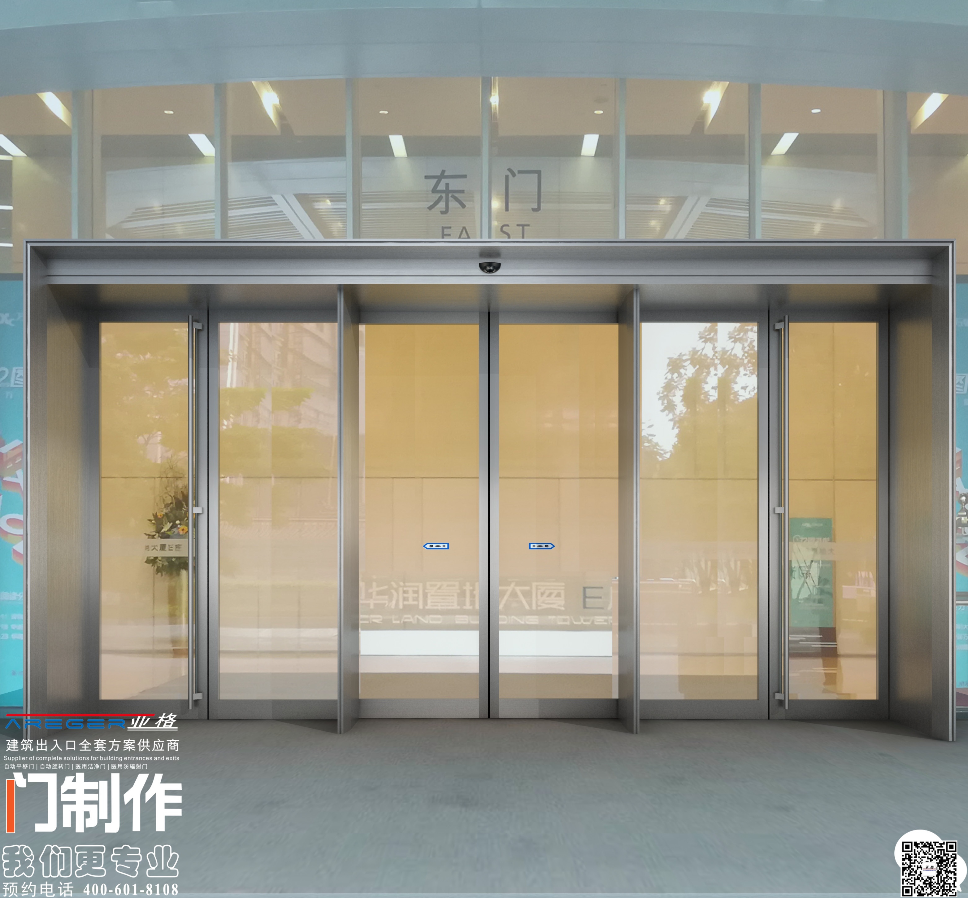 西安钢化玻璃自动门安装玻璃自动门厂家
