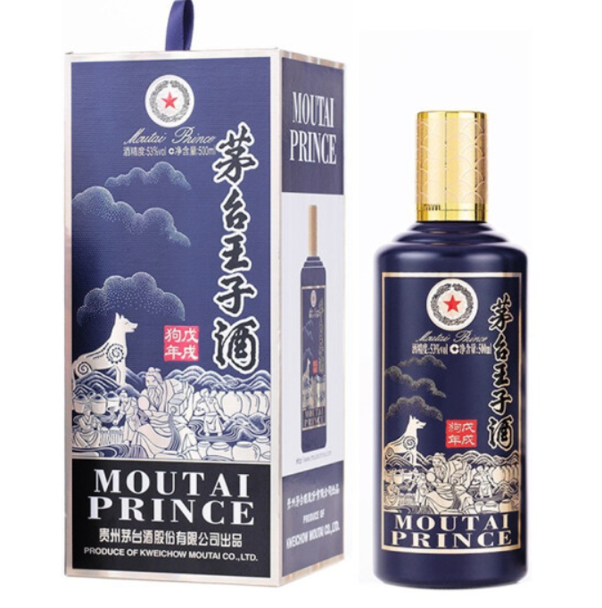 郑州批发 茅台王子酒 生肖年份纪念酒 酱香型白酒 500ml 53度 生肖狗年500ml*1瓶