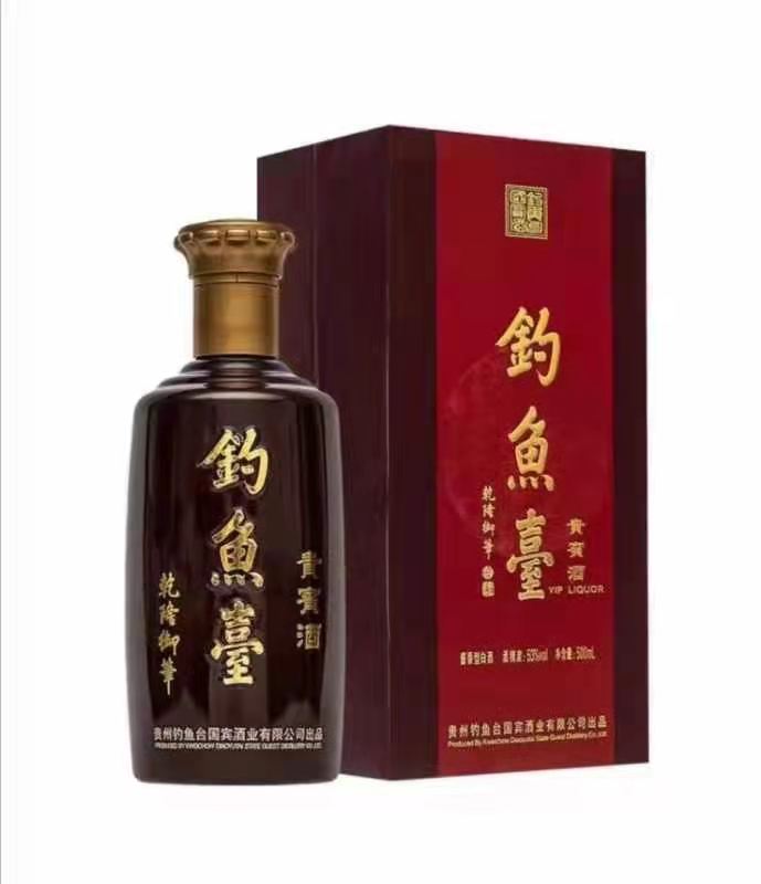 郑州白酒批发 钓鱼台 贵宾酒（一代） 酱香型白酒 53度 500ml