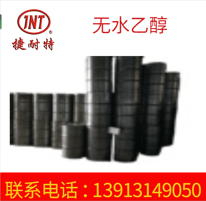 供应D60无污染清洗剂 工业油污清洗剂 精密器件清洗剂