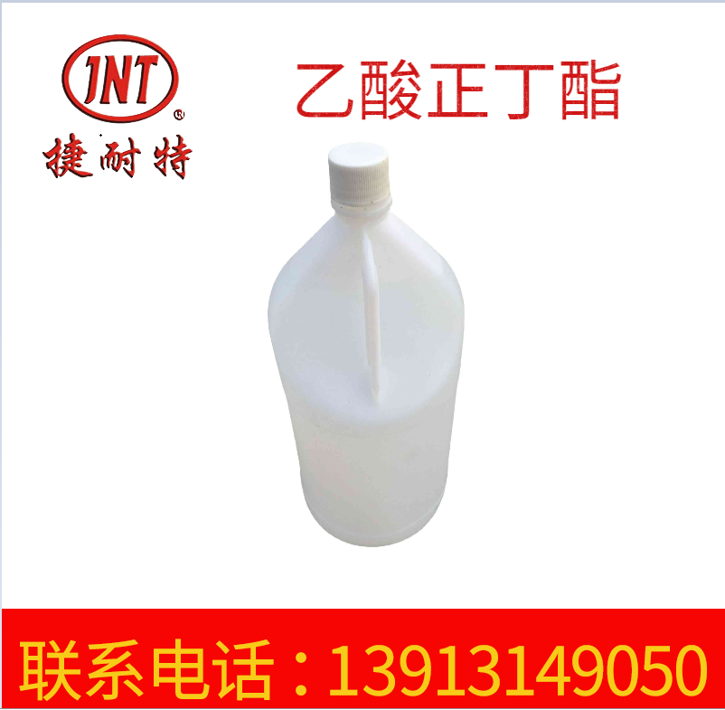供应高纯度乙酸丁酯 金属涂层 涂料稀释剂 乙酸正丁酯