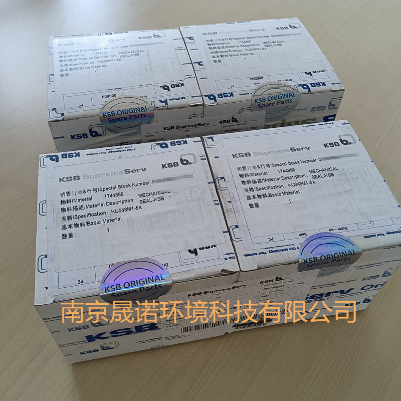 KSB水泵机封 KSB配件 凯士比水泵