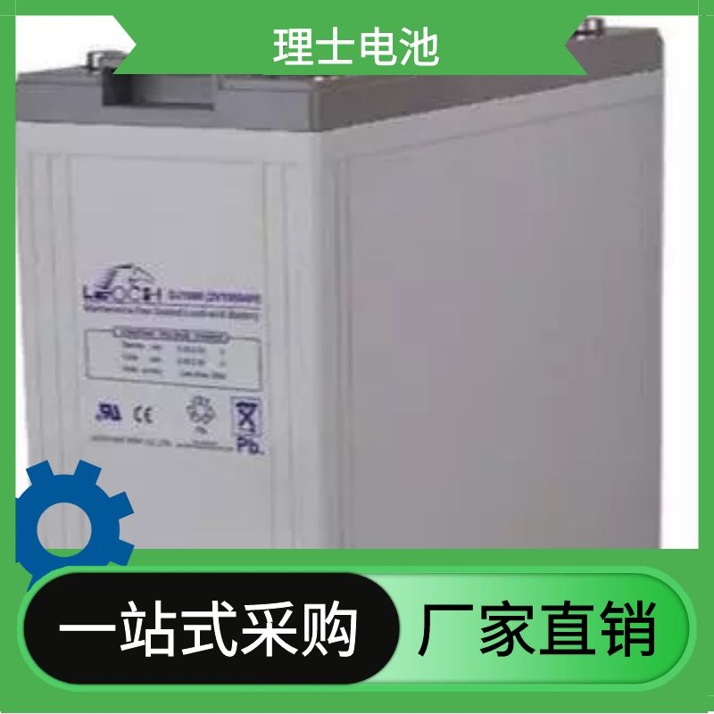 LEOCH理士ups 直流屏电池DJ2v300ah报价 舟山理士蓄电池12v7ah代理商现货